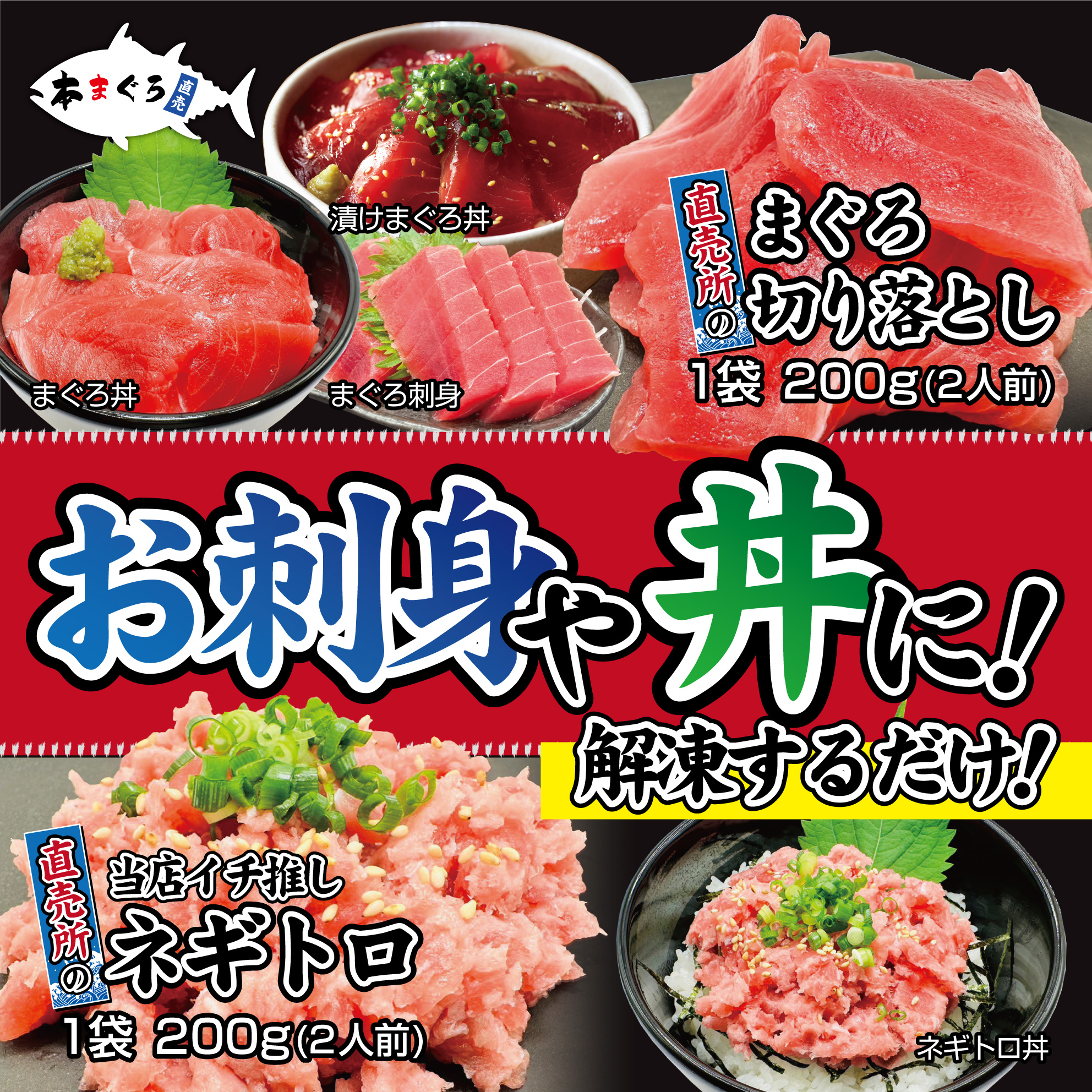 選べる2種セット 組み合わせ自由（10袋）の画像